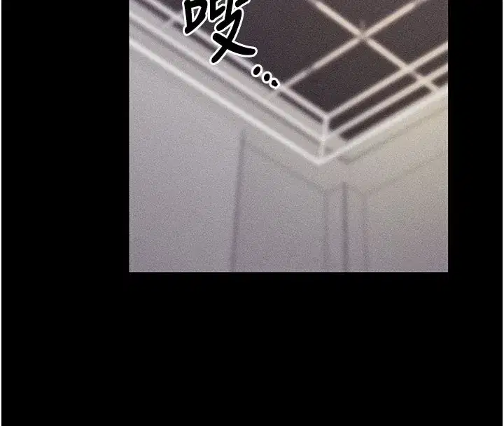 第21話-要對姐姐保密唷