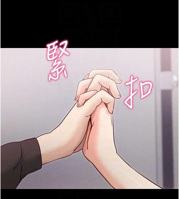 第21話-要對姐姐保密唷