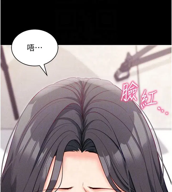 第21話-要對姐姐保密唷