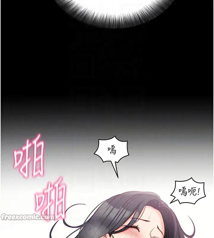 第21話-要對姐姐保密唷