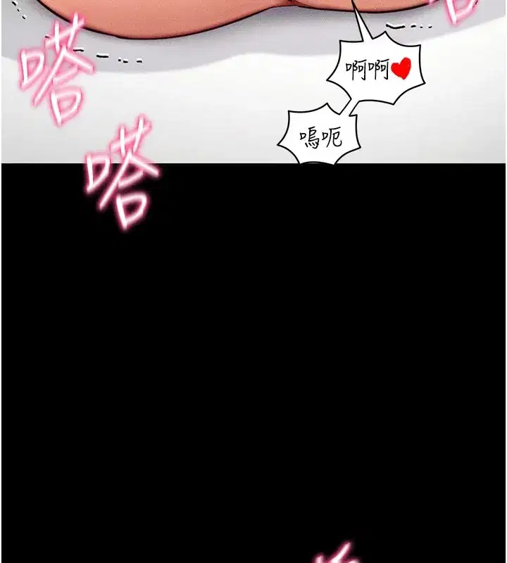 第21話-要對姐姐保密唷