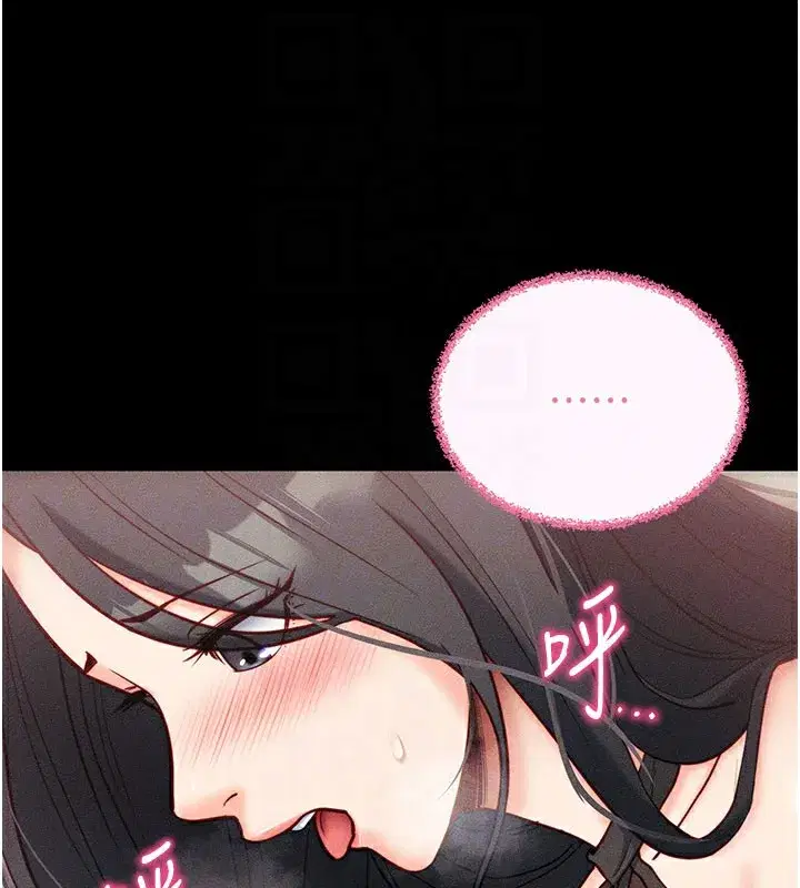 第21話-要對姐姐保密唷