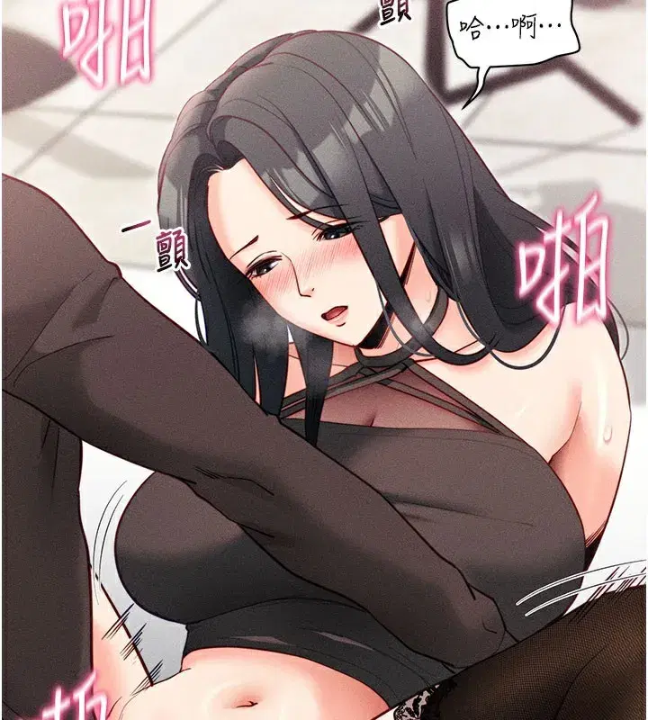 第21話-要對姐姐保密唷