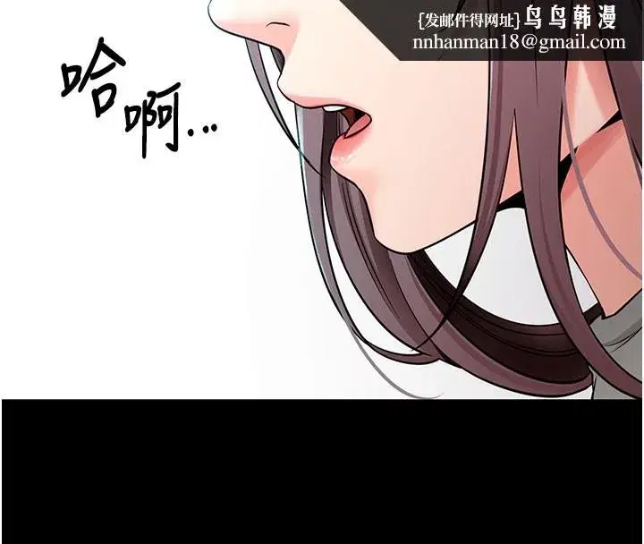 第22話-這奴隸的癖好真是特別