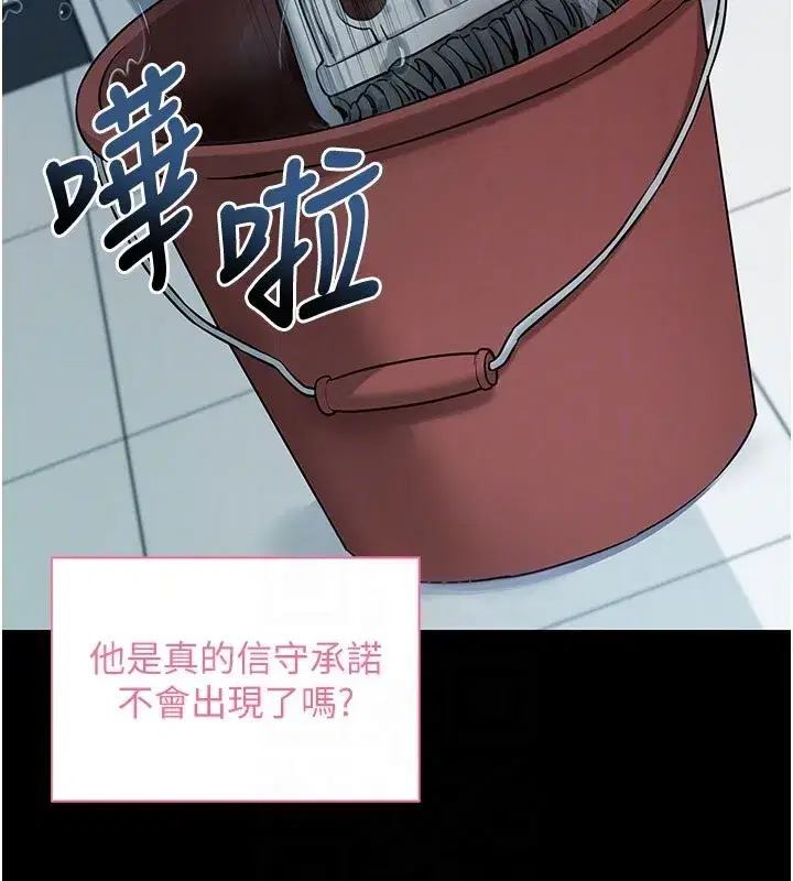 第22話-這奴隸的癖好真是特別