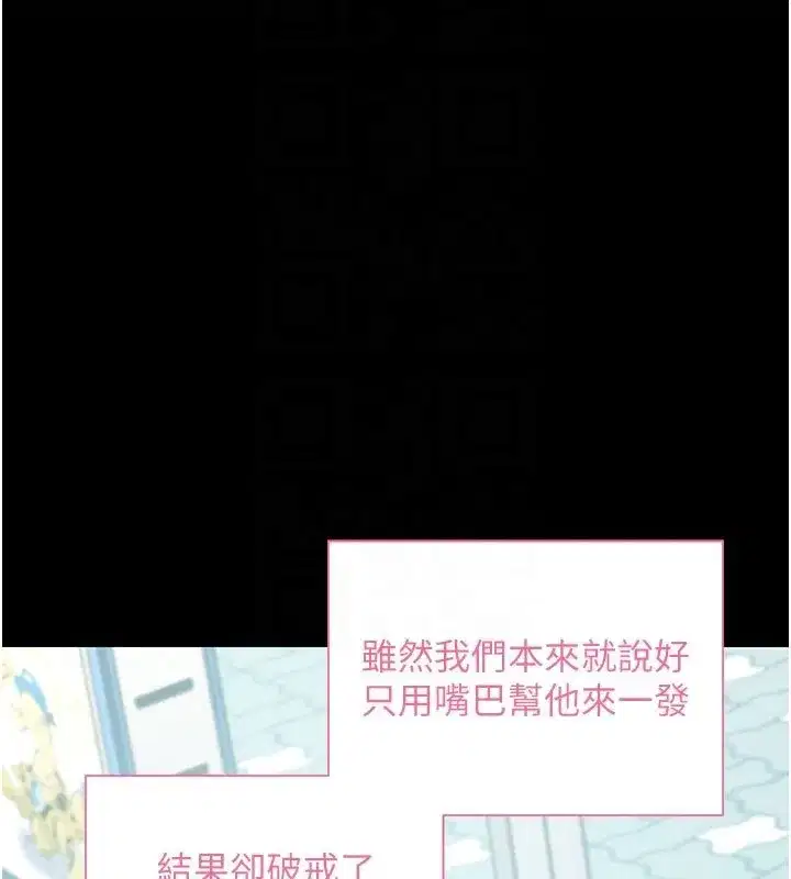 第22話-這奴隸的癖好真是特別