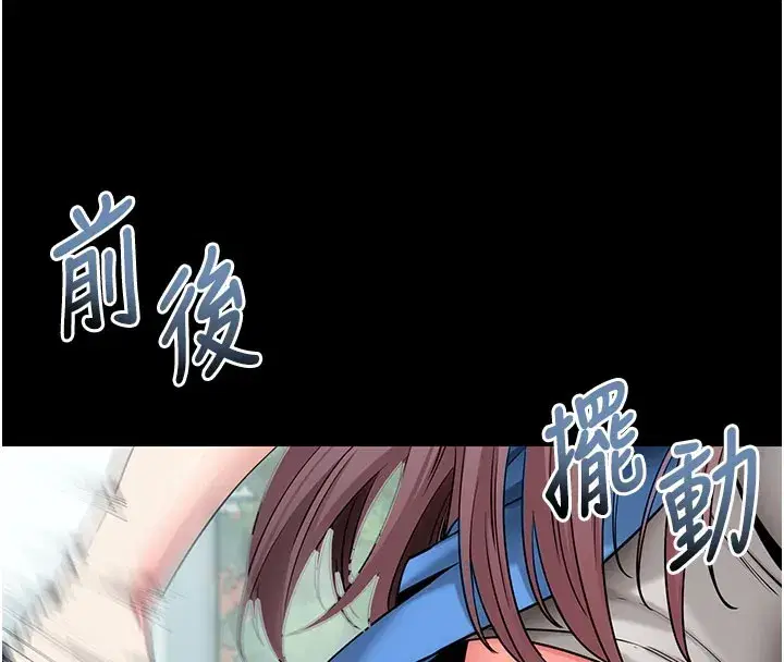 第22話-這奴隸的癖好真是特別