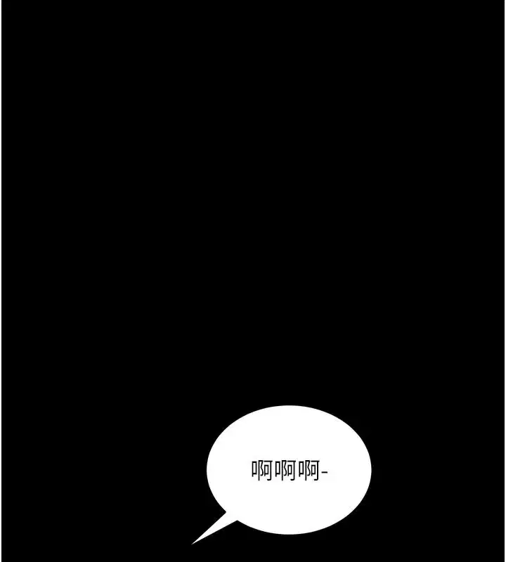 第22話-這奴隸的癖好真是特別