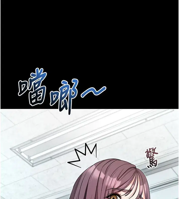 第22話-這奴隸的癖好真是特別