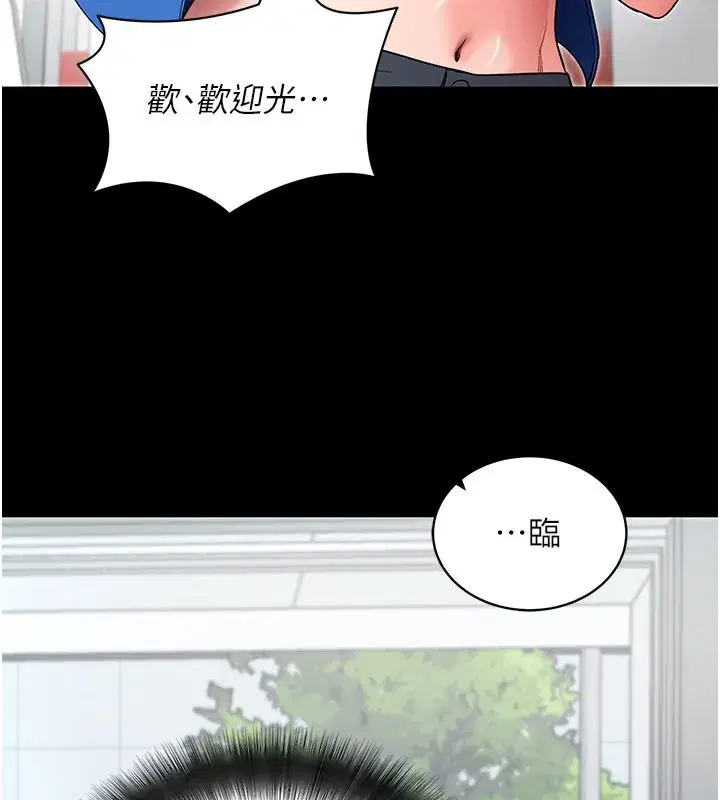 第22話-這奴隸的癖好真是特別