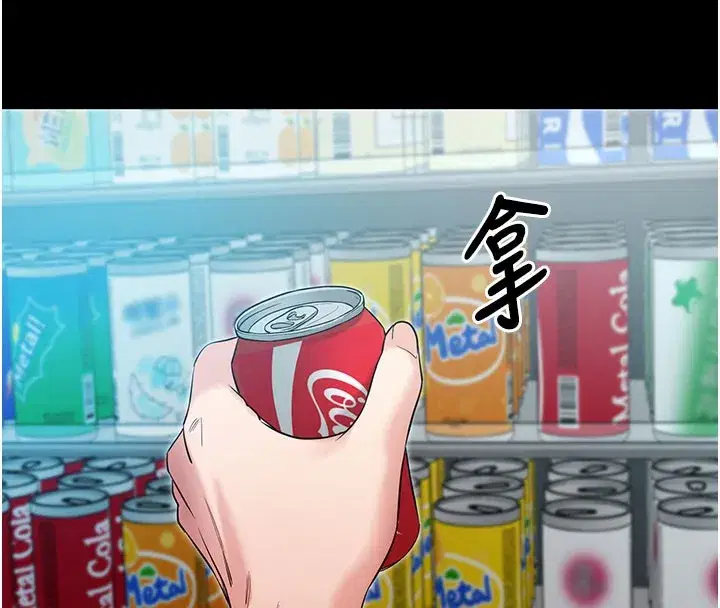 第22話-這奴隸的癖好真是特別