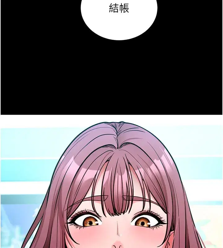 第22話-這奴隸的癖好真是特別