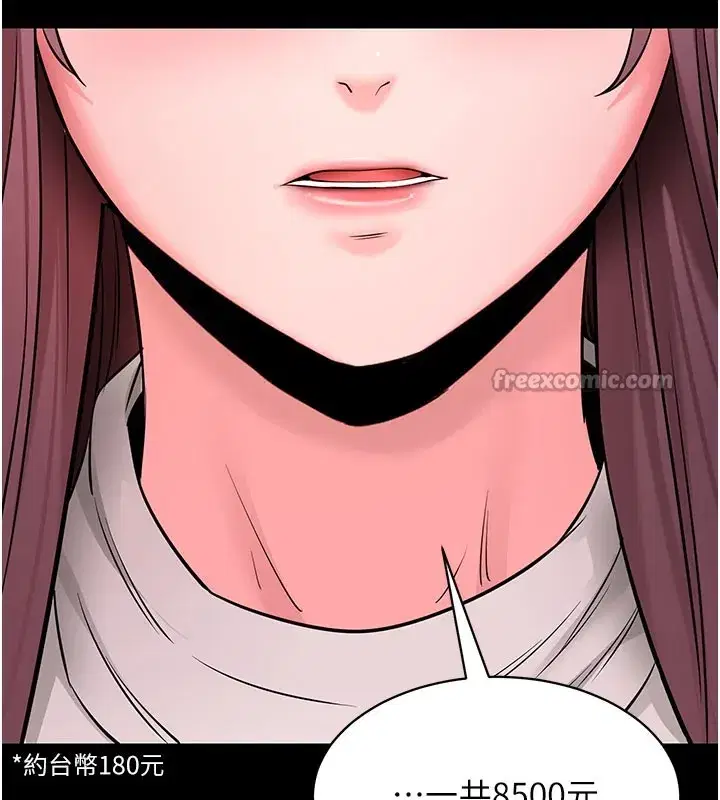 第22話-這奴隸的癖好真是特別