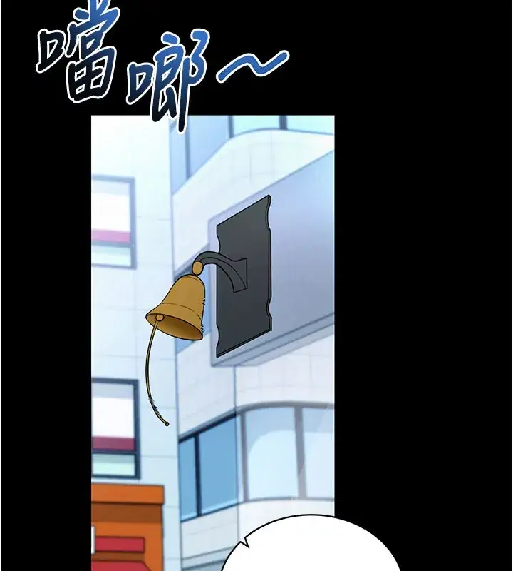 第22話-這奴隸的癖好真是特別