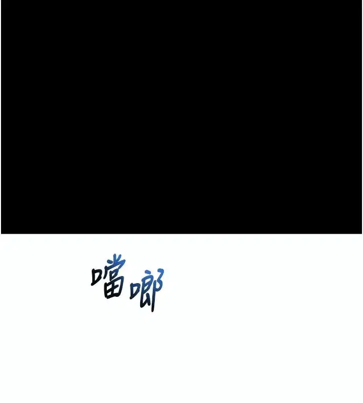 第22話-這奴隸的癖好真是特別