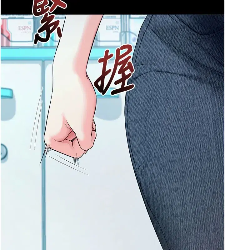 第22話-這奴隸的癖好真是特別