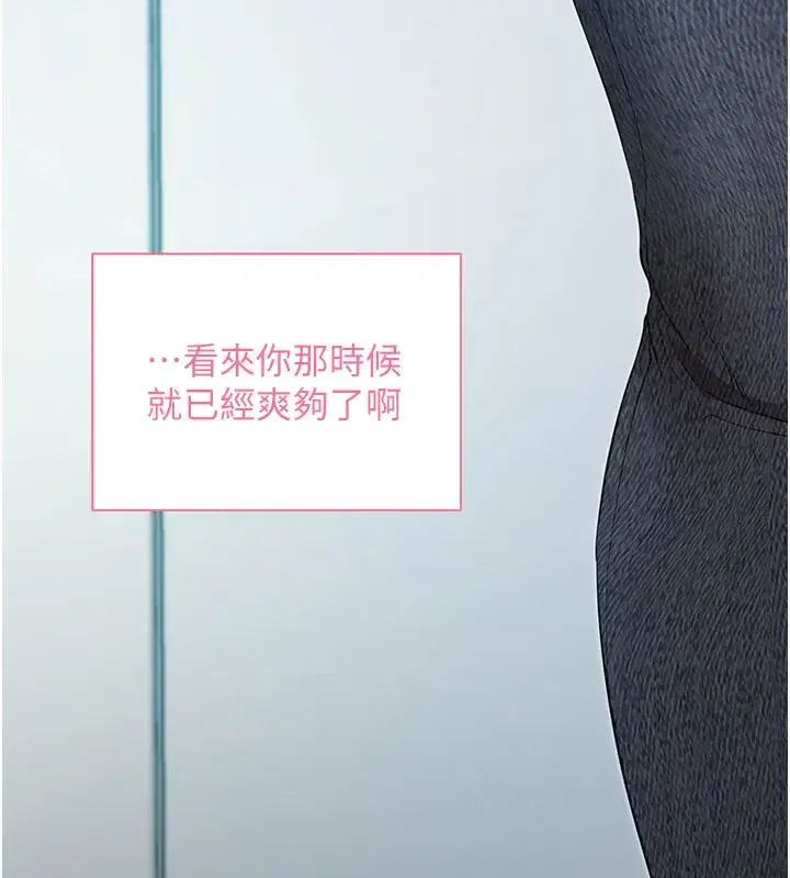 第22話-這奴隸的癖好真是特別