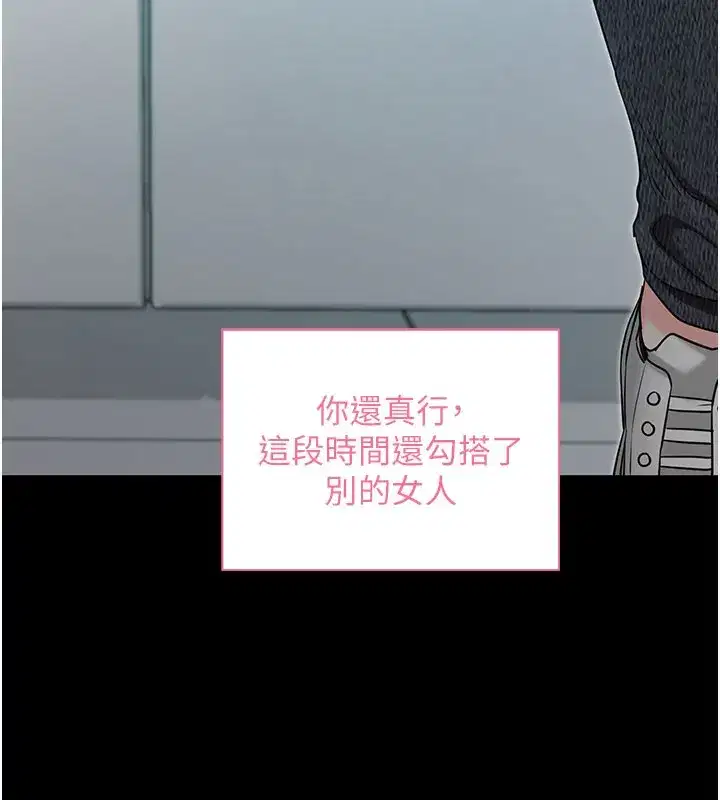 第22話-這奴隸的癖好真是特別