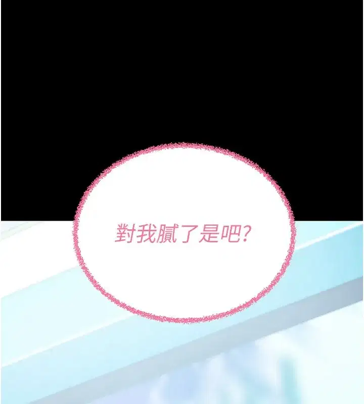 第22話-這奴隸的癖好真是特別