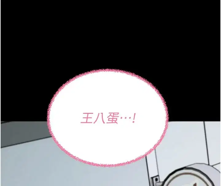 第22話-這奴隸的癖好真是特別