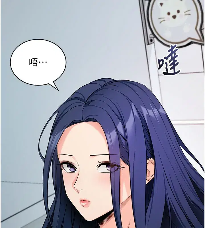 第22話-這奴隸的癖好真是特別