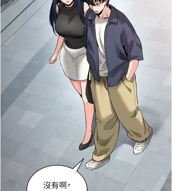 第22話-這奴隸的癖好真是特別