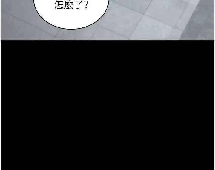 第22話-這奴隸的癖好真是特別