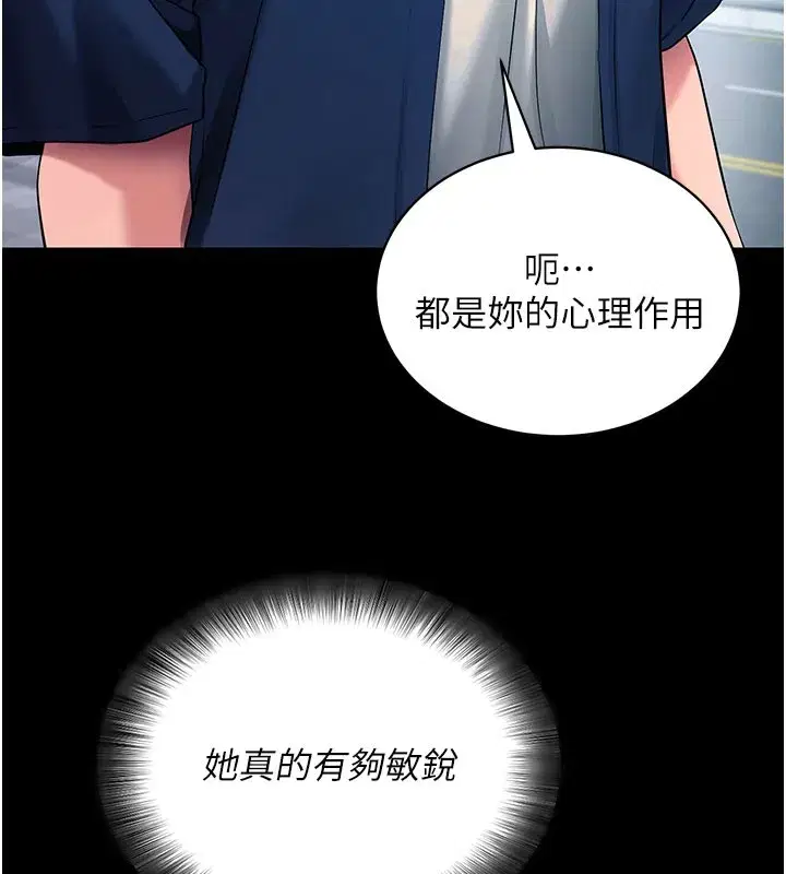 第22話-這奴隸的癖好真是特別