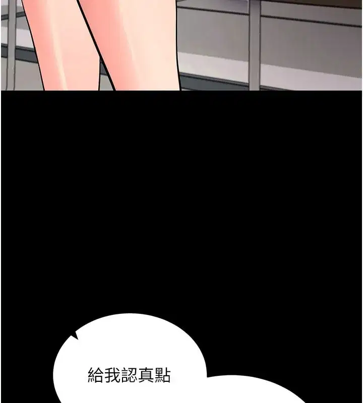 第22話-這奴隸的癖好真是特別