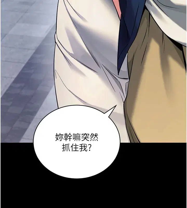 第22話-這奴隸的癖好真是特別