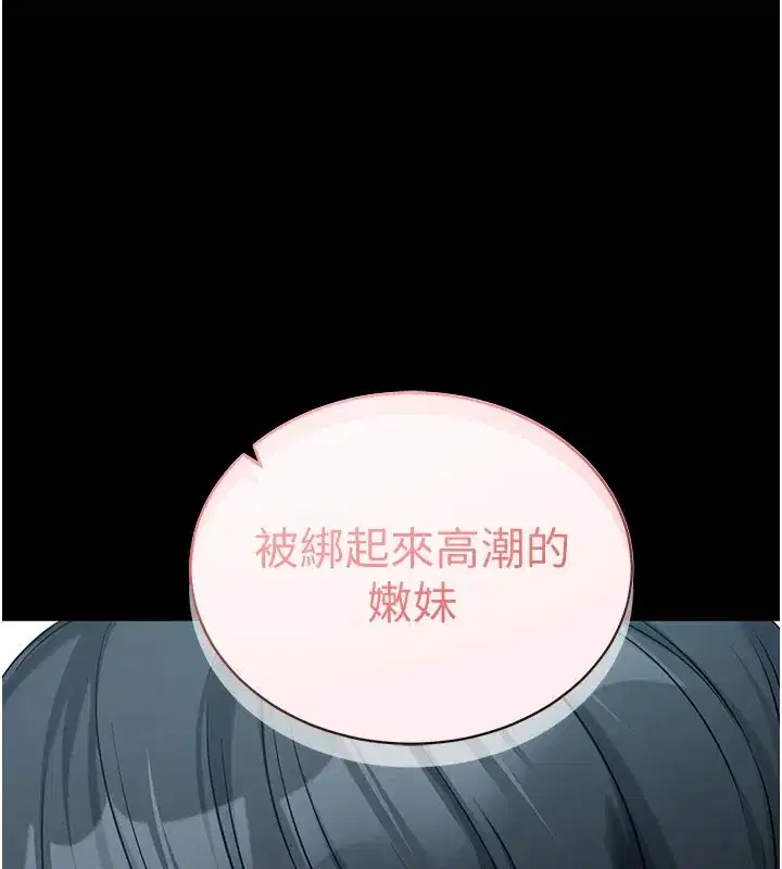 第22話-這奴隸的癖好真是特別