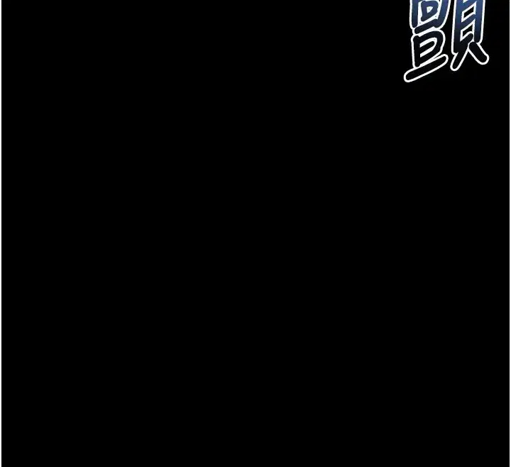 第22話-這奴隸的癖好真是特別