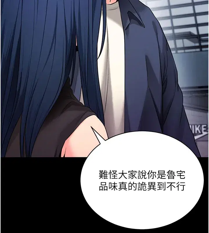 第22話-這奴隸的癖好真是特別