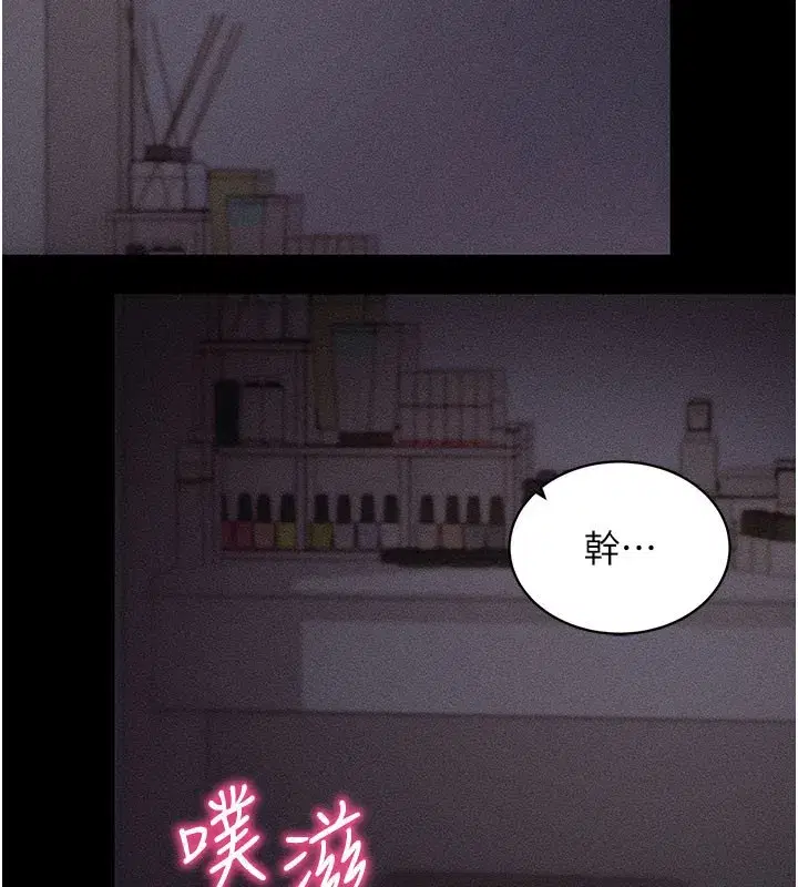 第22話-這奴隸的癖好真是特別