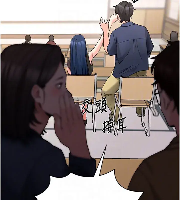 第22話-這奴隸的癖好真是特別