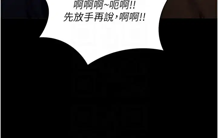 第22話-這奴隸的癖好真是特別