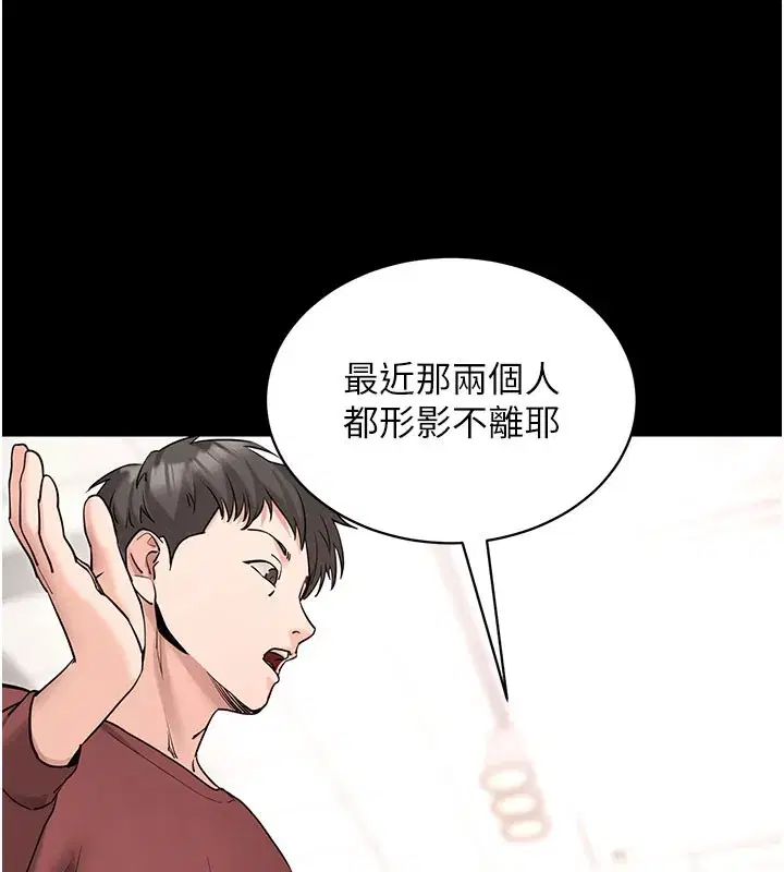 第22話-這奴隸的癖好真是特別