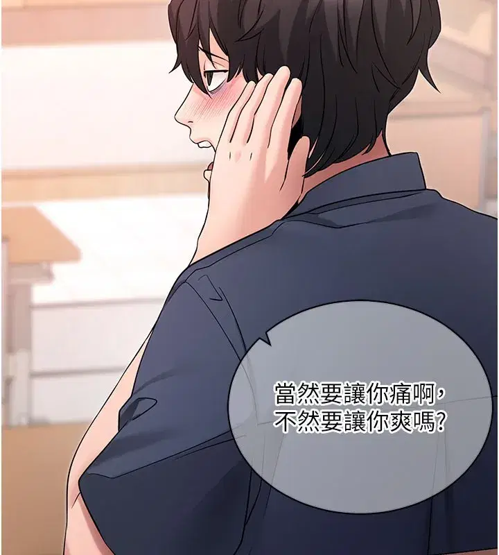 第22話-這奴隸的癖好真是特別