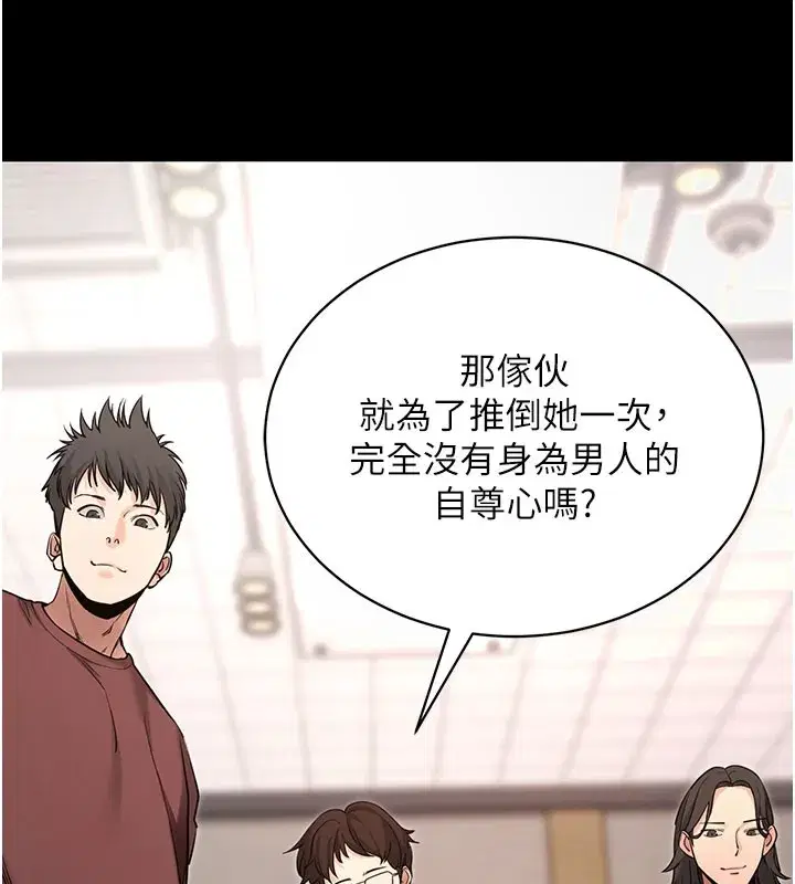 第22話-這奴隸的癖好真是特別