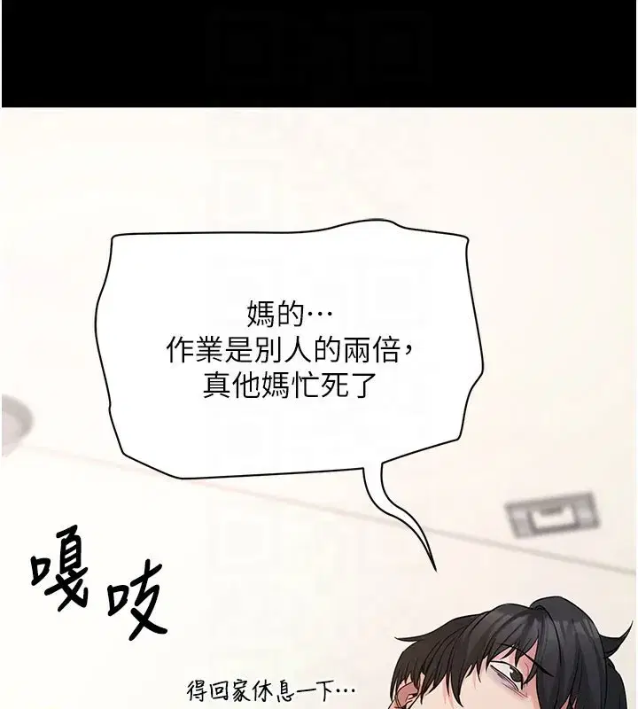 第22話-這奴隸的癖好真是特別