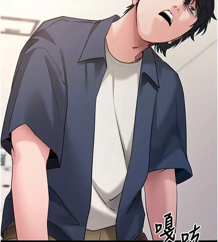 第22話-這奴隸的癖好真是特別