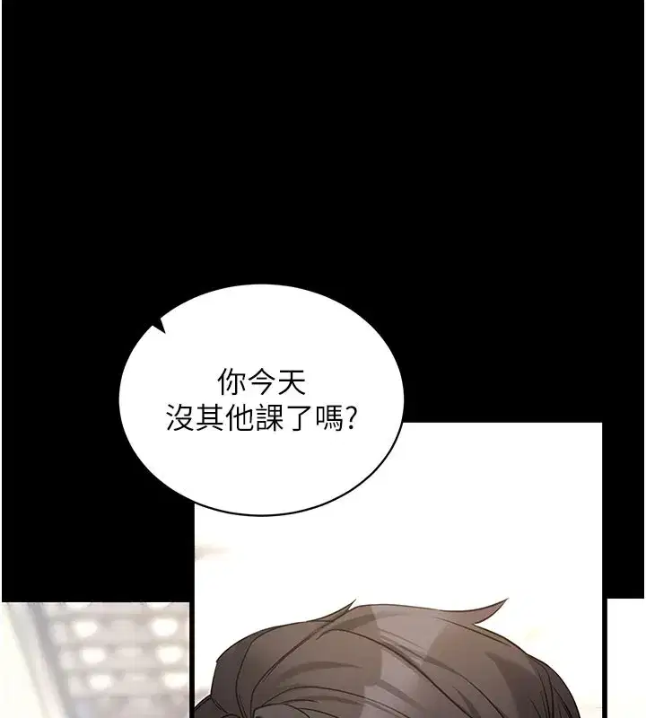 第22話-這奴隸的癖好真是特別