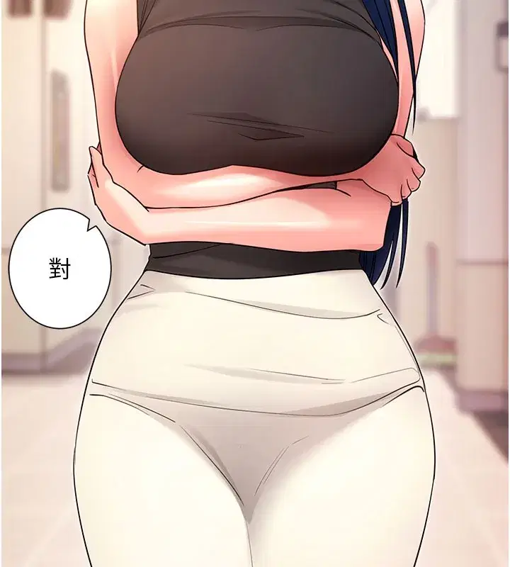 第22話-這奴隸的癖好真是特別