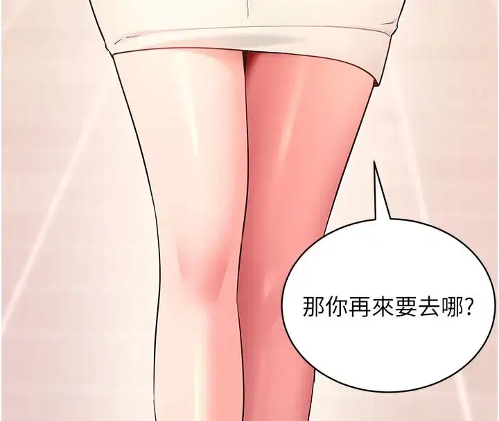 第22話-這奴隸的癖好真是特別