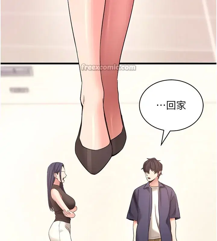 第22話-這奴隸的癖好真是特別