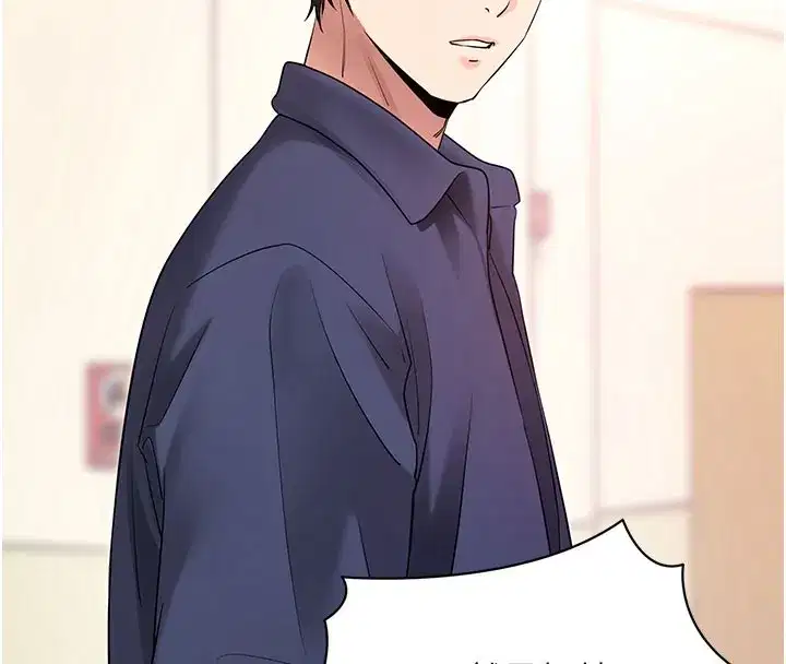 第22話-這奴隸的癖好真是特別