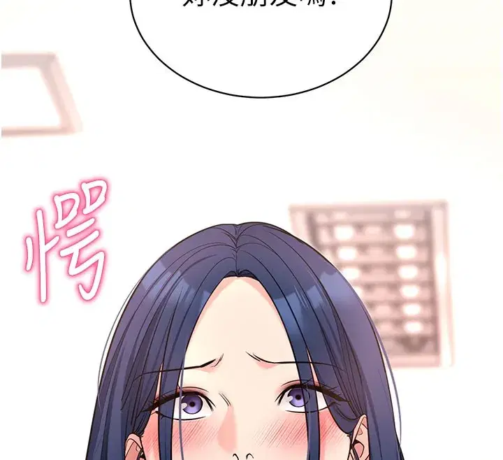 第22話-這奴隸的癖好真是特別