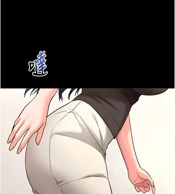 第22話-這奴隸的癖好真是特別