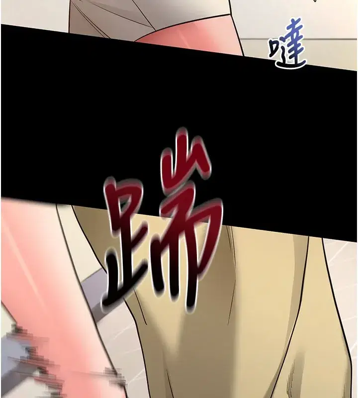 第22話-這奴隸的癖好真是特別