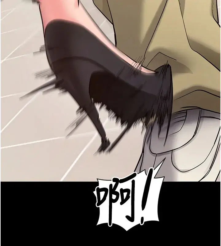 第22話-這奴隸的癖好真是特別